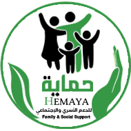 جمعية حماية للدعم الأسري والإجتماعي