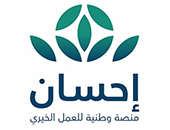 توقيع عقد شراكة مع منصة احسان